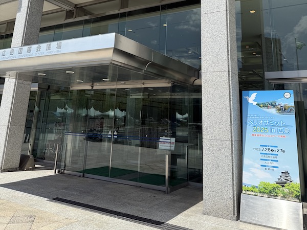 【日本臨床歯周病学会第43回年次大会】に出席いたしました