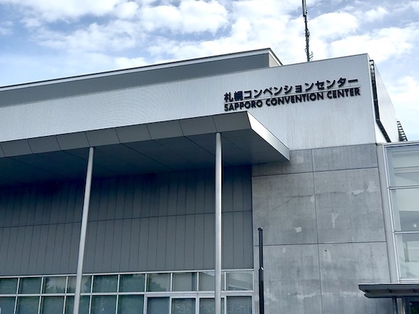 『日本臨床歯周病学会 第44回年次大会』に参加いたしました！