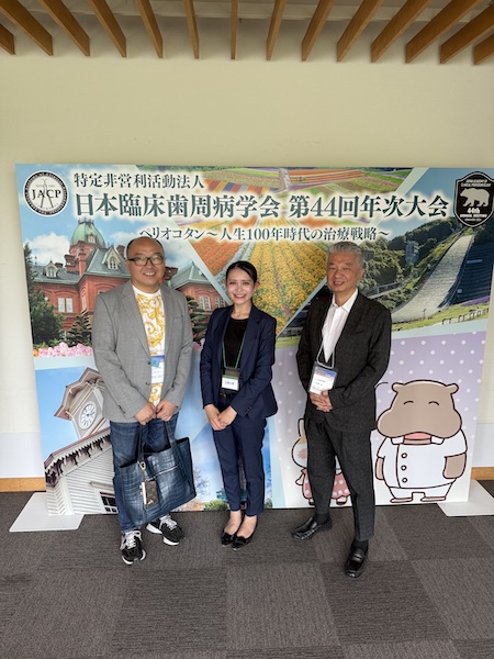 『日本臨床歯周病学会 第44回年次大会』に参加いたしました！